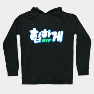 Behind Your Touch Korean Drama Hoodie